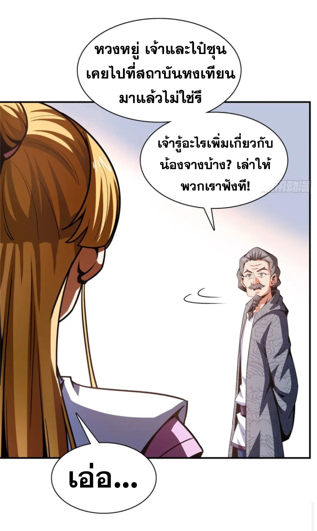 หน้า 17 จาก 39