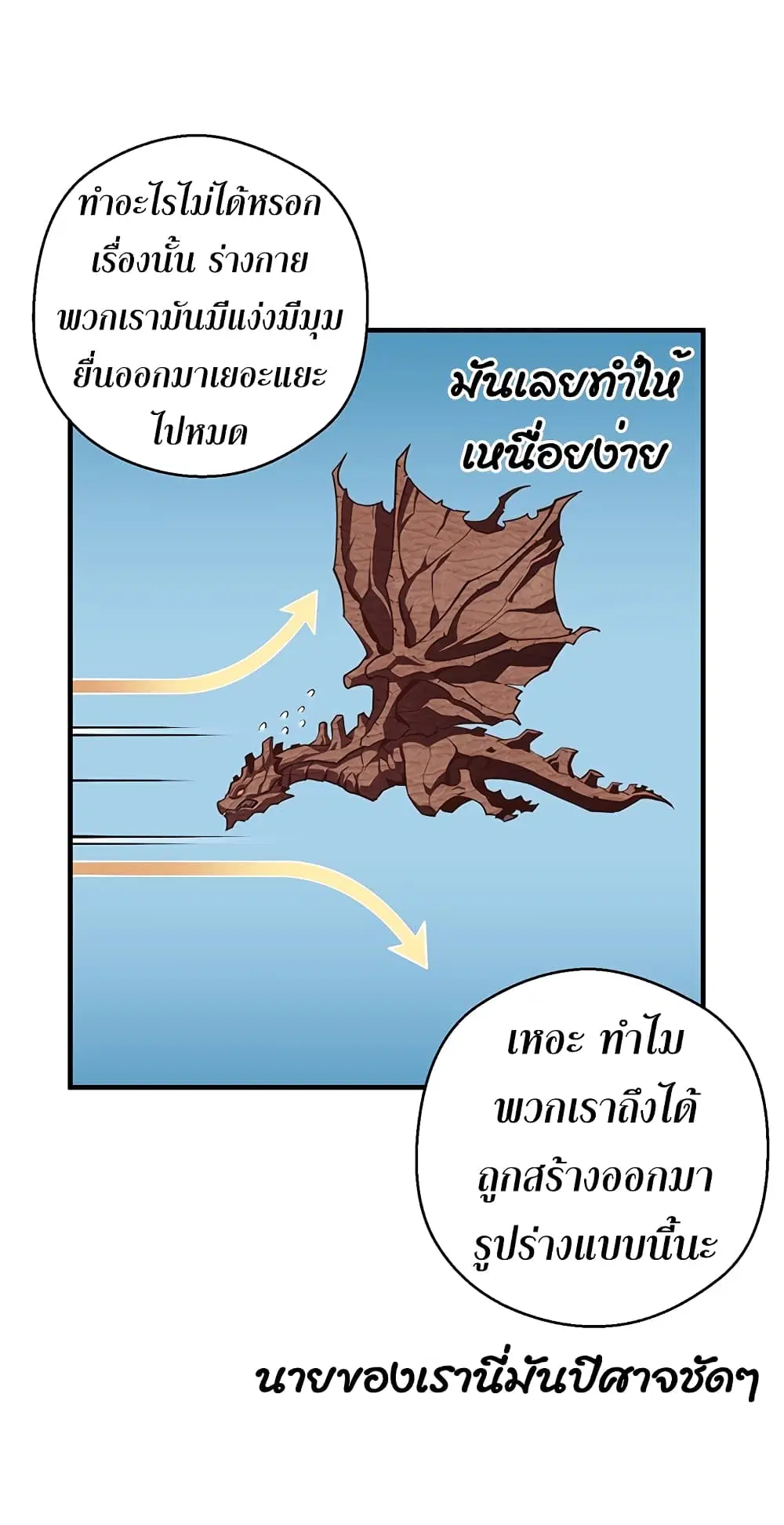หน้า 6 จาก 58