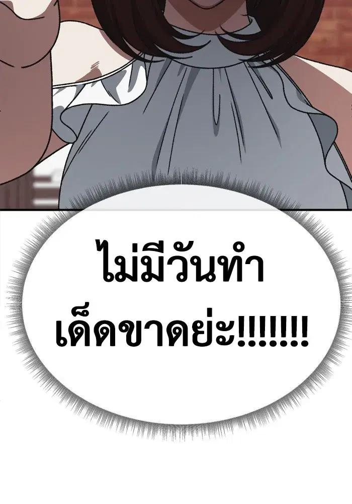 หน้า 155 จาก 177