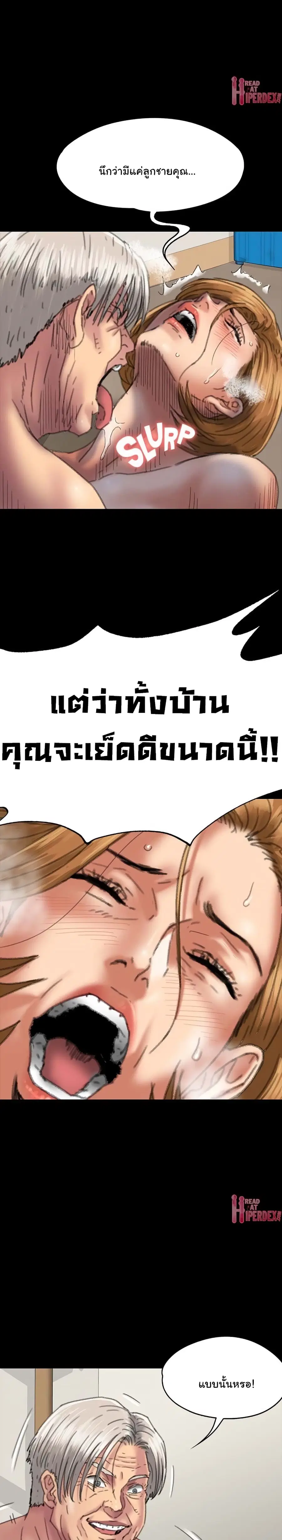 หน้า 22 จาก 28