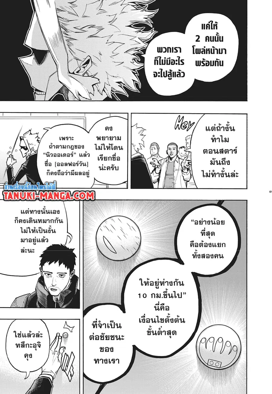หน้า 4 จาก 13