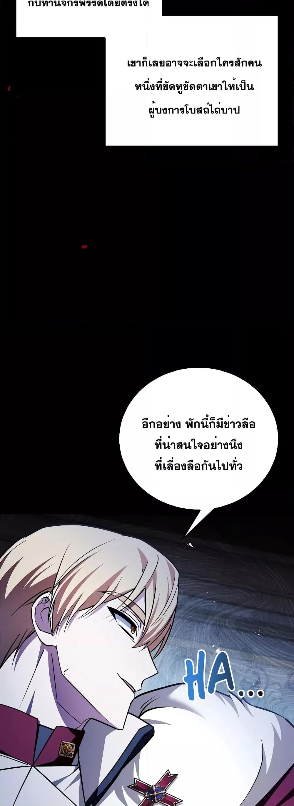 หน้า 81 จาก 102