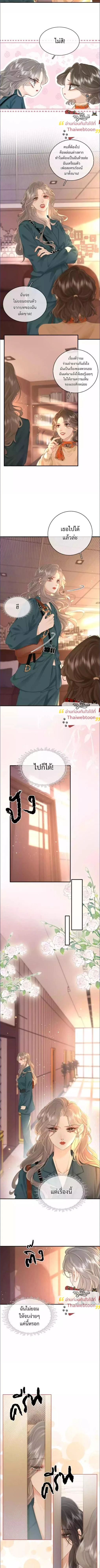 หน้า 3 จาก 6