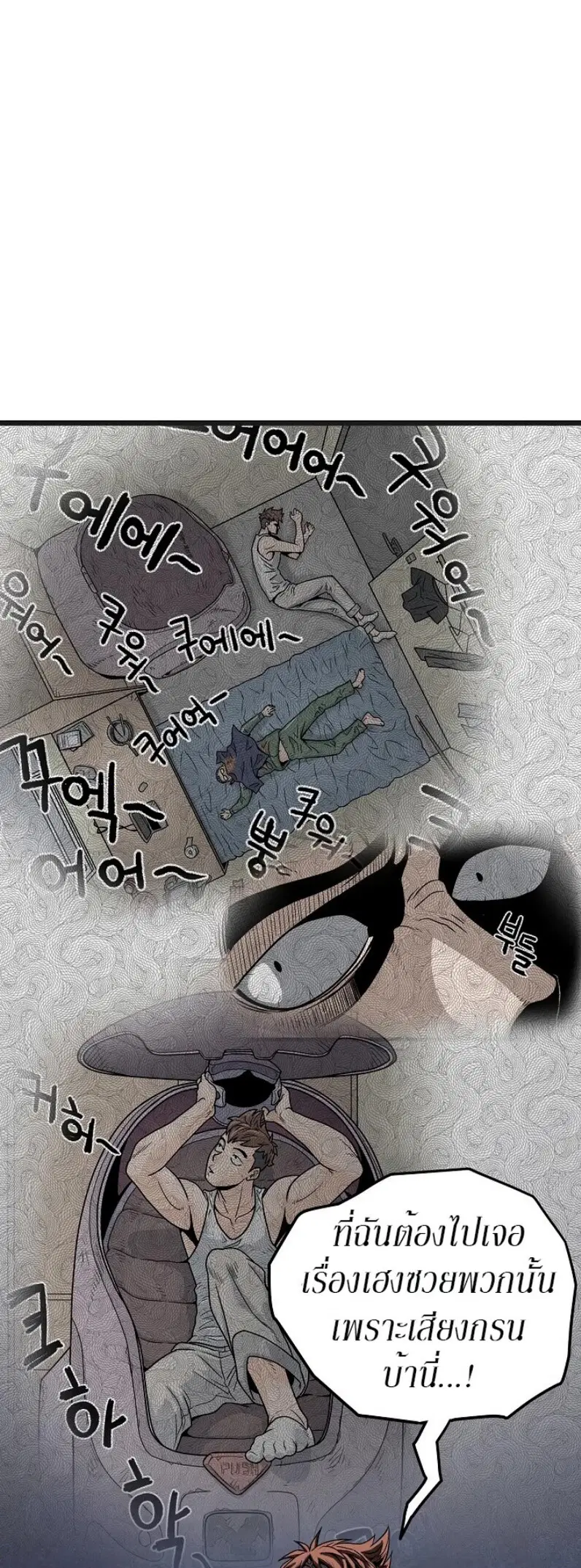 หน้า 18 จาก 52