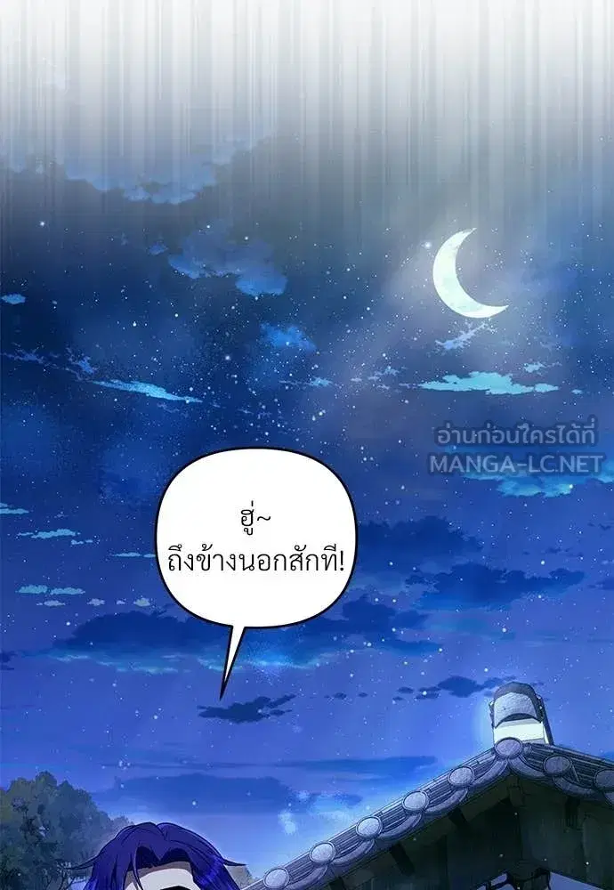 หน้า 44 จาก 136