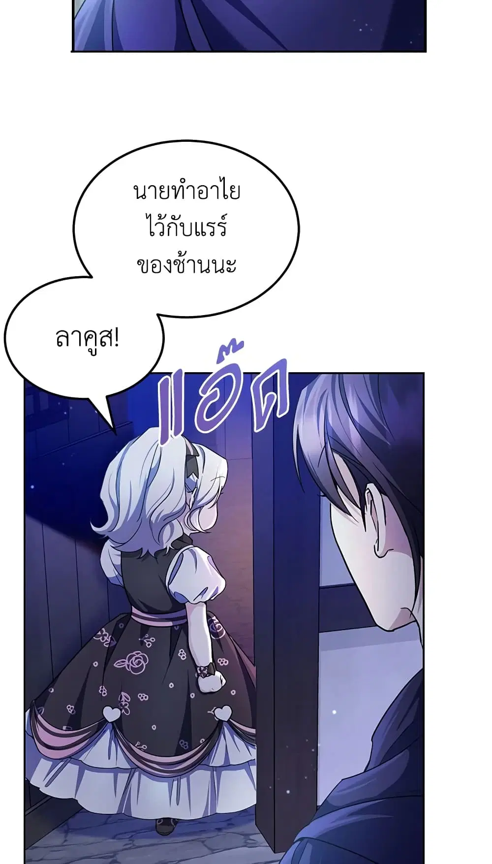 หน้า 20 จาก 67