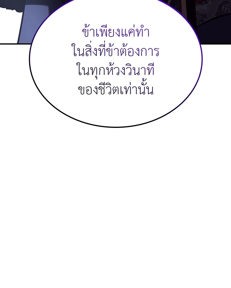 หน้า 101 จาก 269