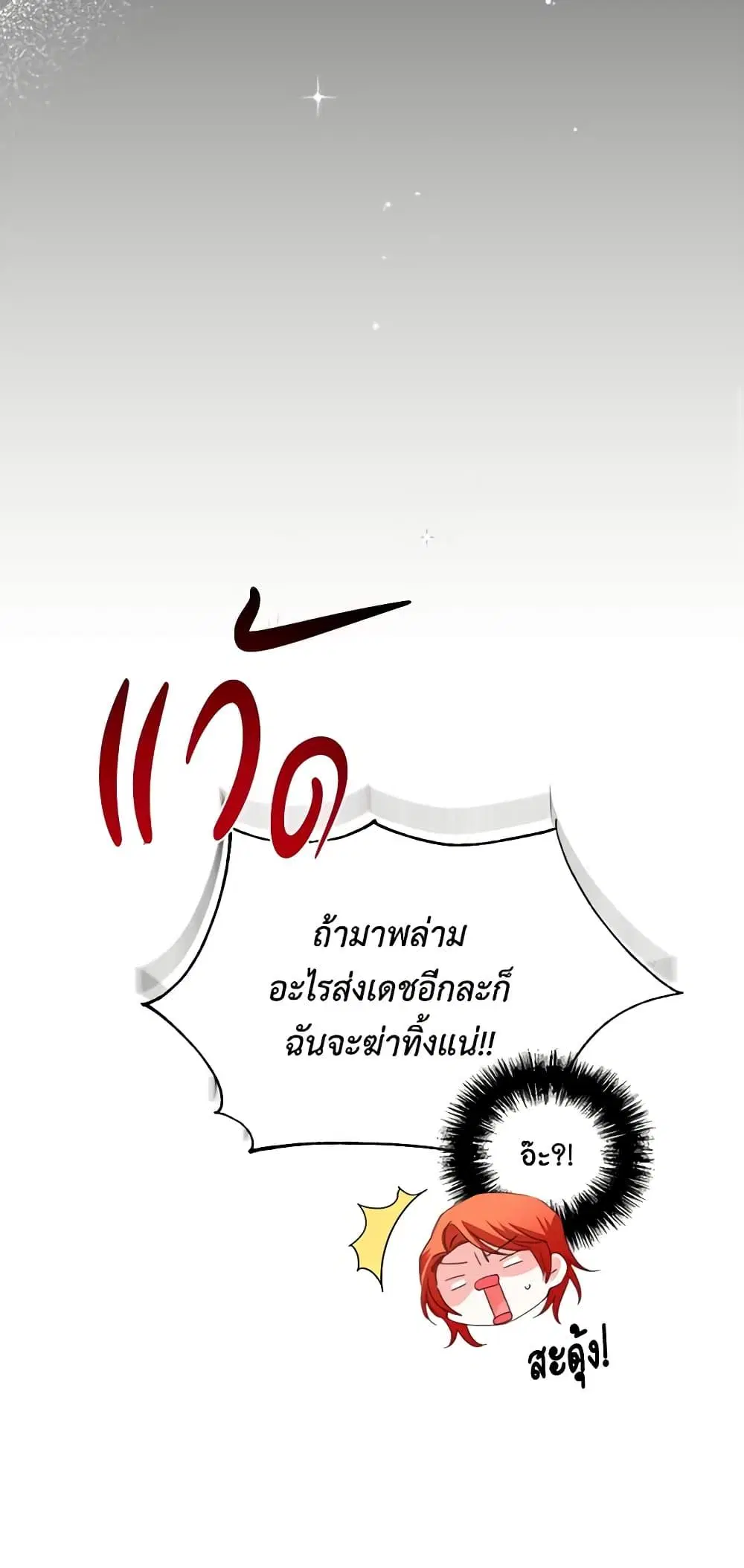 หน้า 24 จาก 53