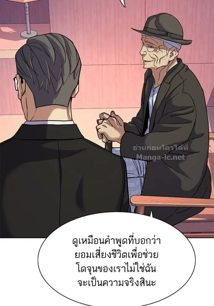 หน้า 5 จาก 131