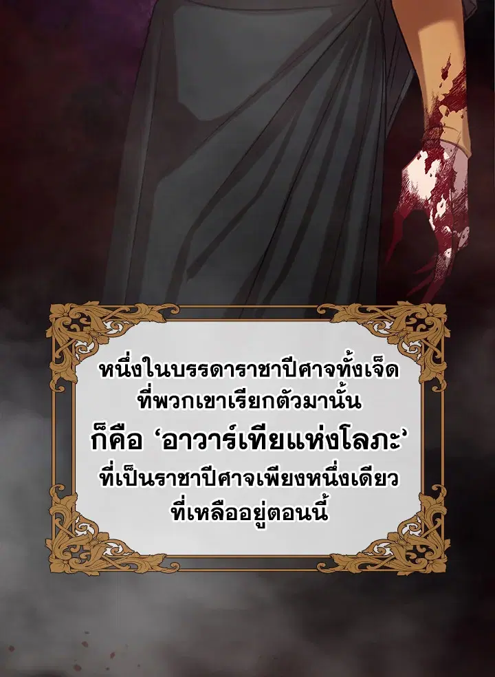 หน้า 17 จาก 80