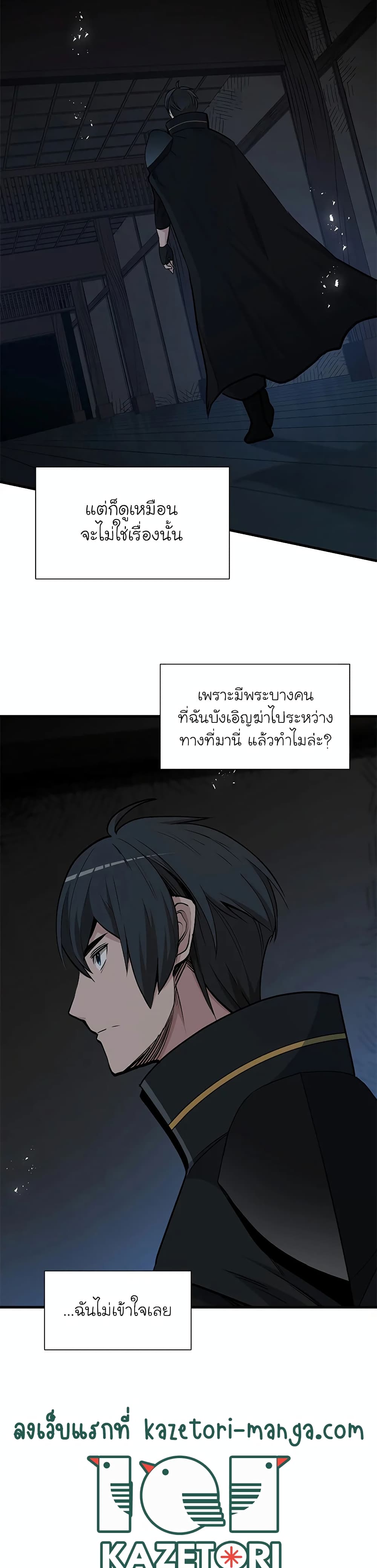 หน้า 3 จาก 40
