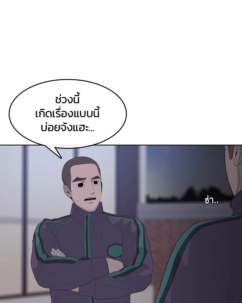 หน้า 48 จาก 105