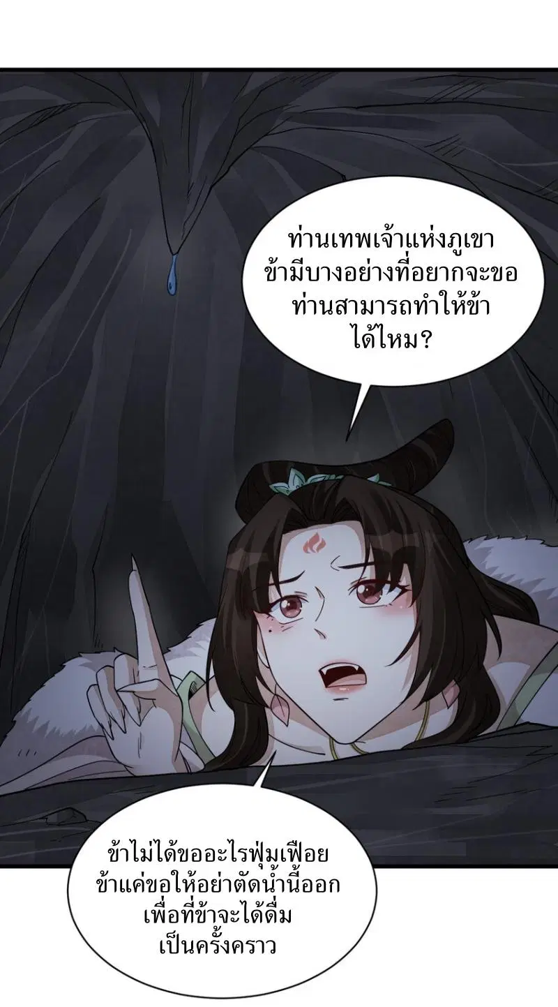 หน้า 16 จาก 41