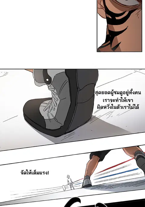 หน้า 54 จาก 85