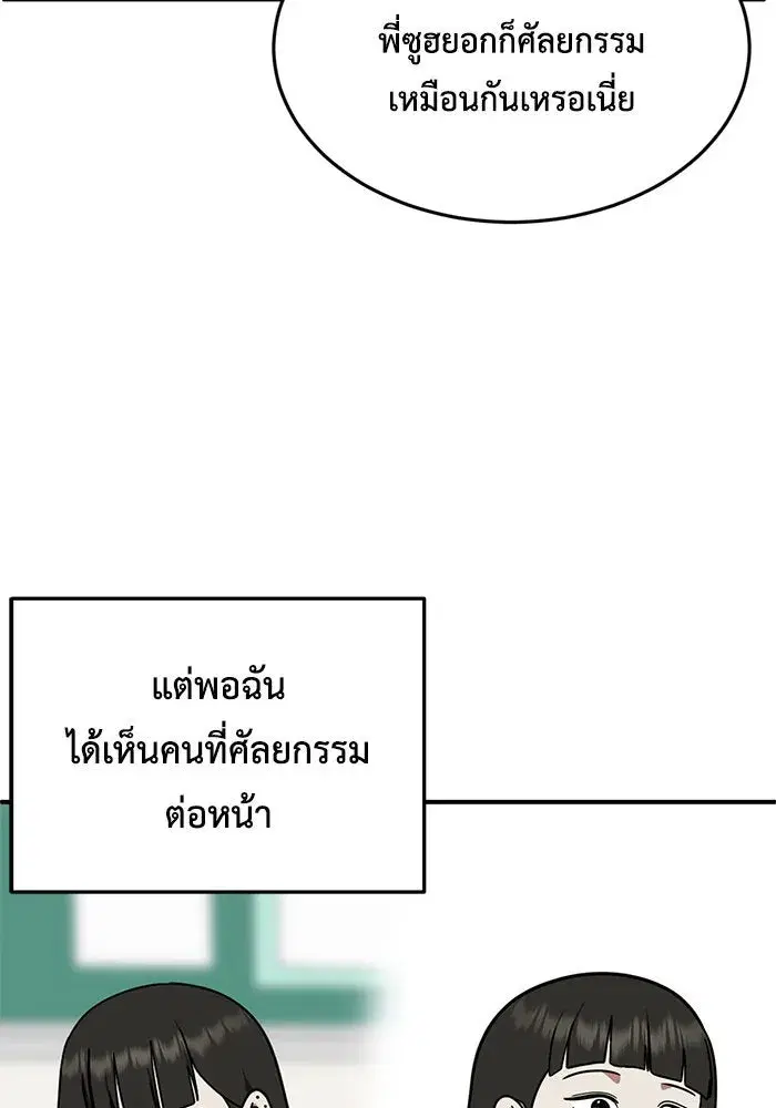 หน้า 11 จาก 156