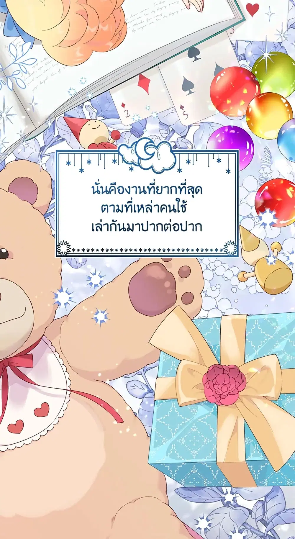 หน้า 4 จาก 62