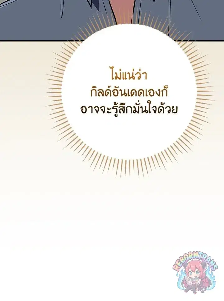 หน้า 141 จาก 148