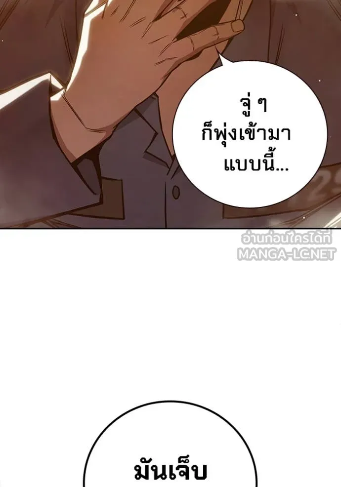 หน้า 103 จาก 214