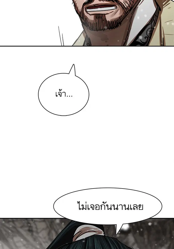 หน้า 6 จาก 85
