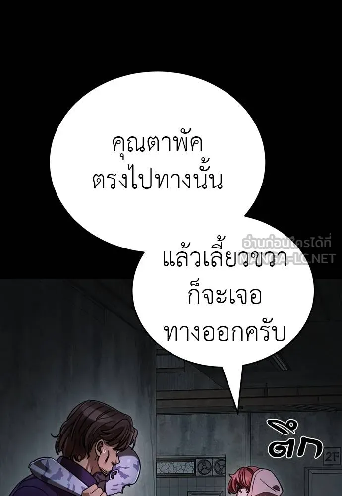 หน้า 54 จาก 164