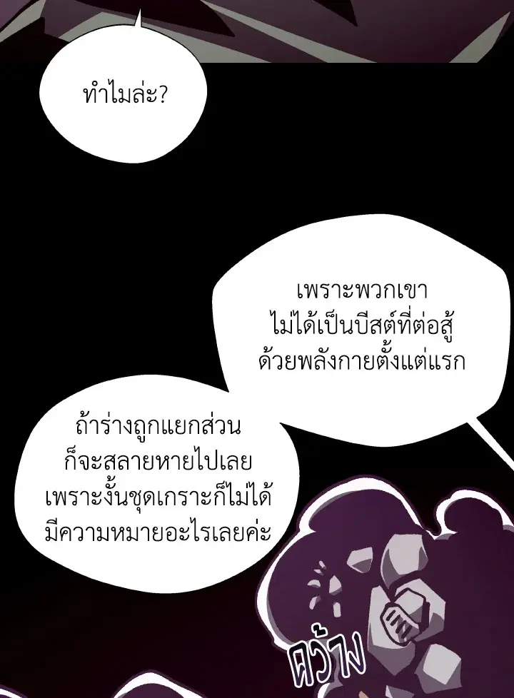 หน้า 43 จาก 119
