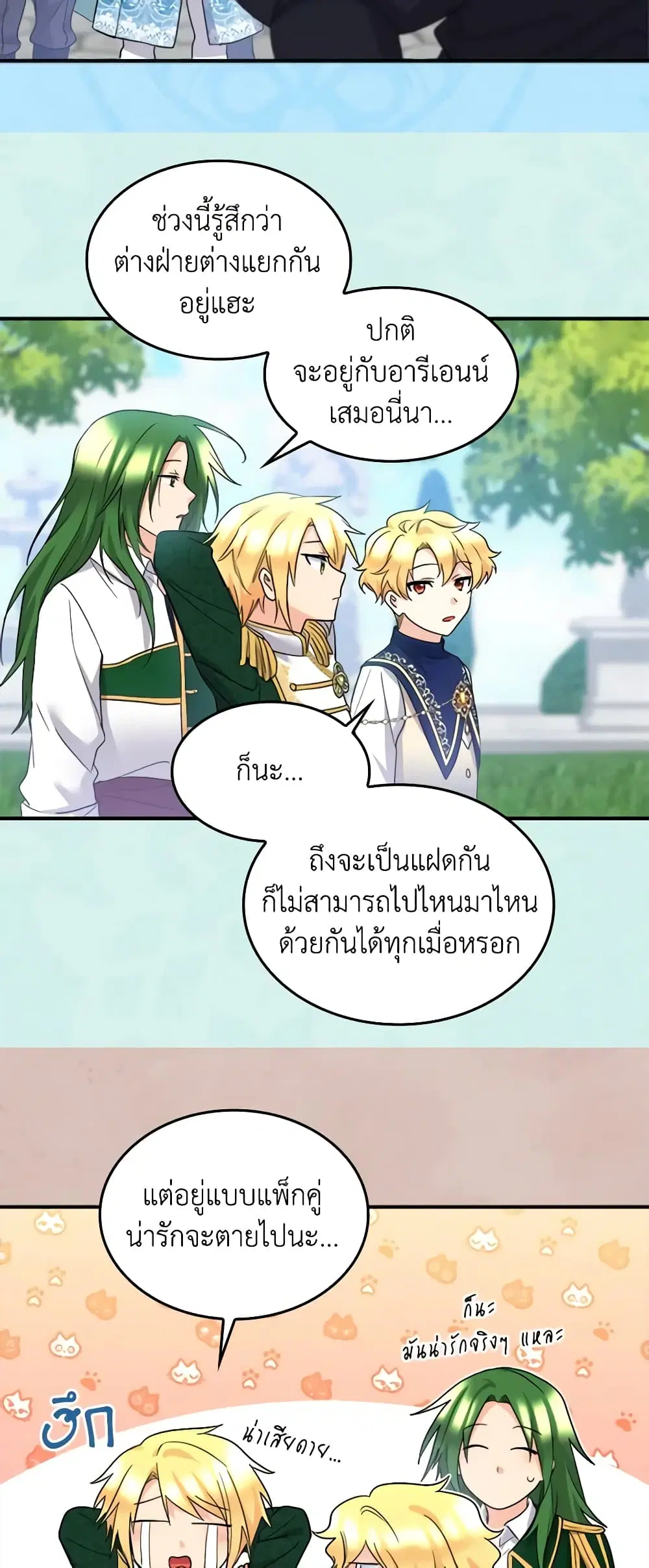 หน้า 5 จาก 33