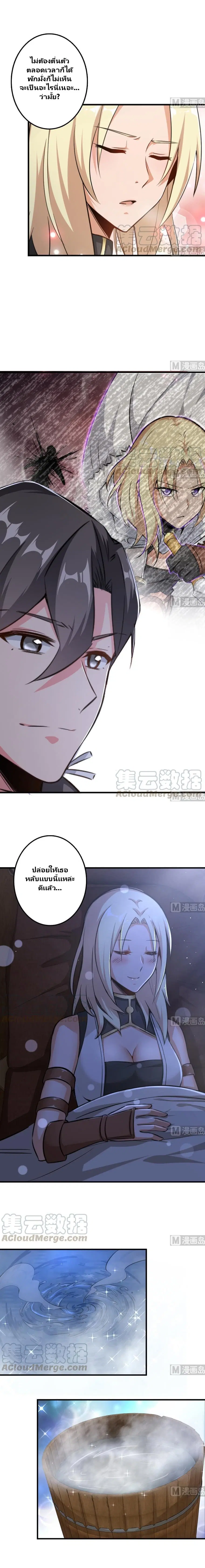หน้า 5 จาก 10