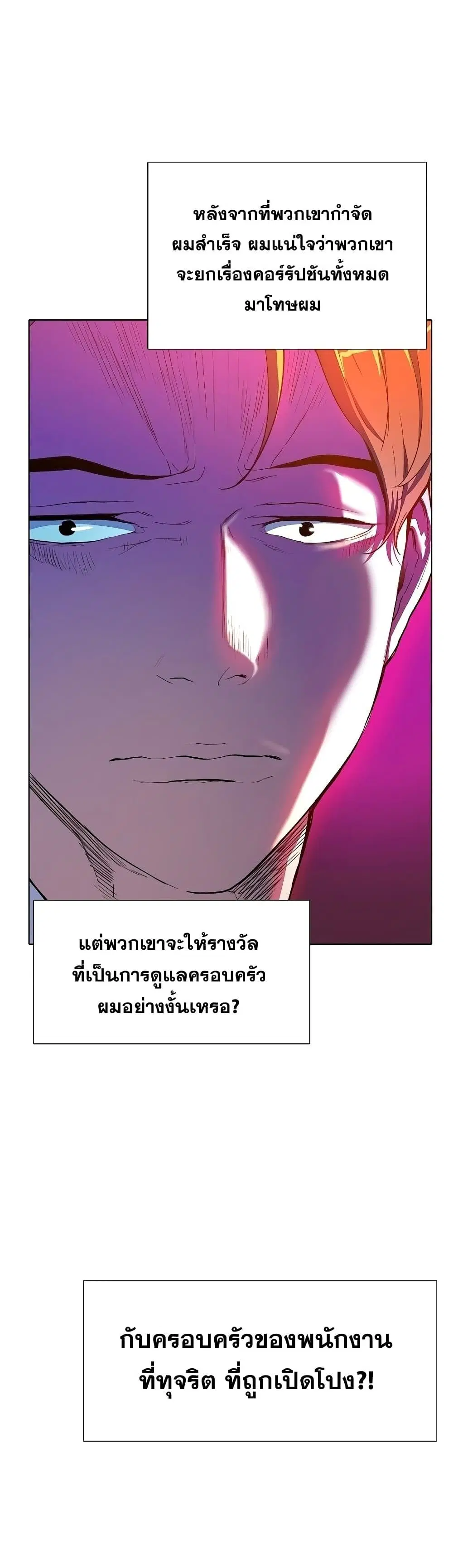 หน้า 37 จาก 102