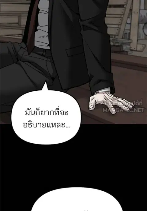 หน้า 121 จาก 191
