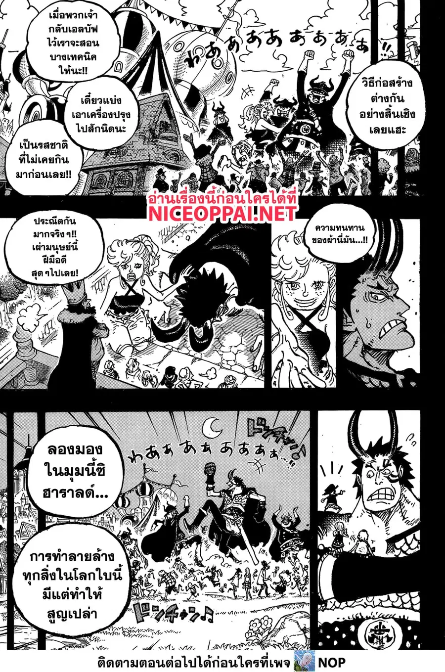 หน้า 6 จาก 13
