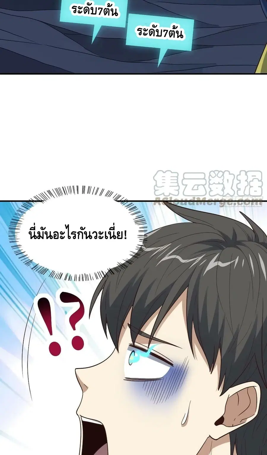 หน้า 56 จาก 72