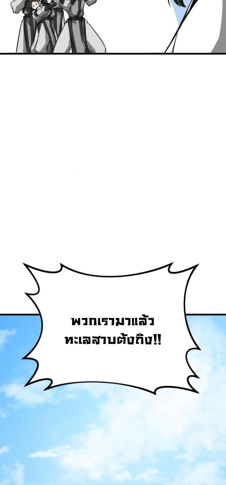 หน้า 39 จาก 90