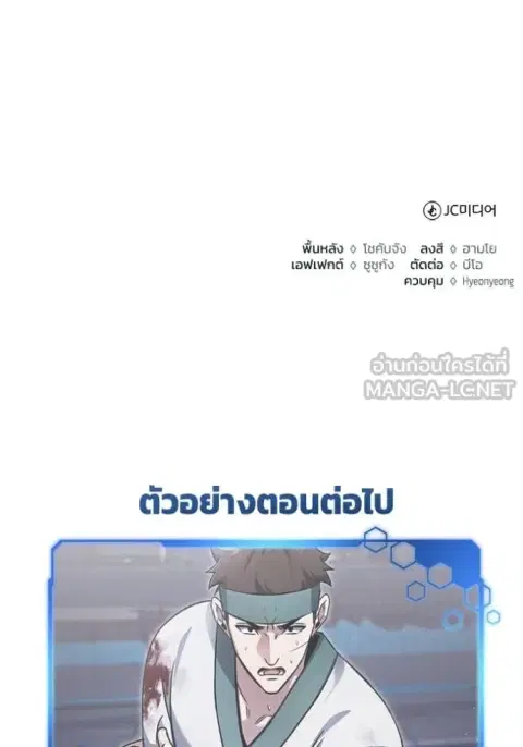 หน้า 134 จาก 135