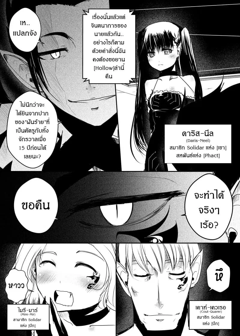 หน้า 5 จาก 22