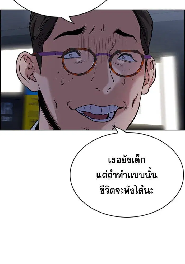 หน้า 73 จาก 122