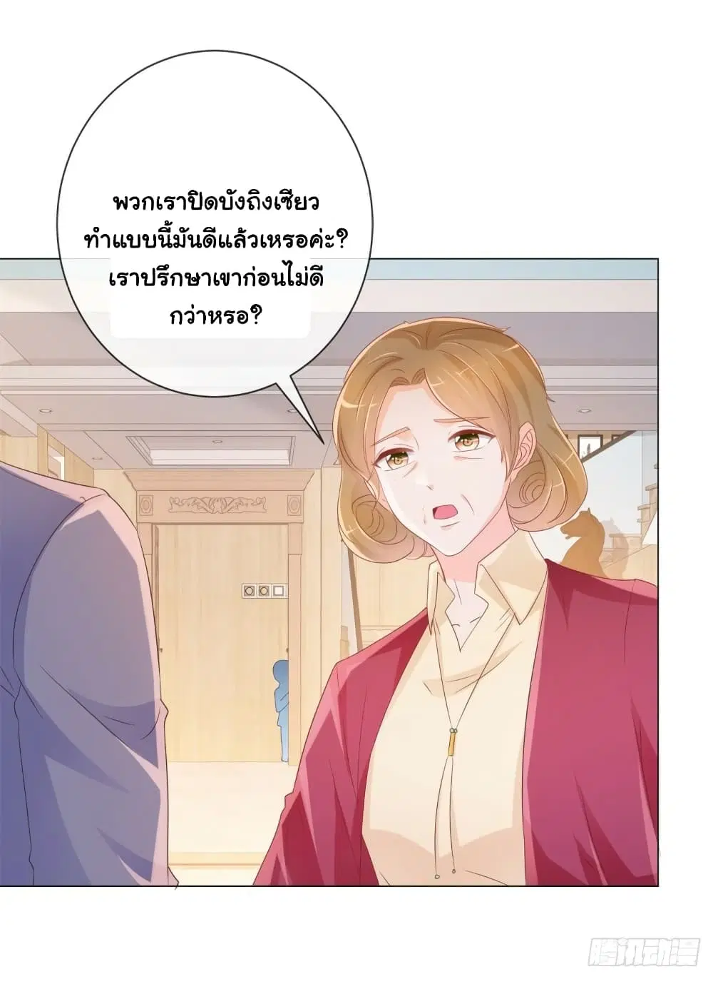 หน้า 21 จาก 39