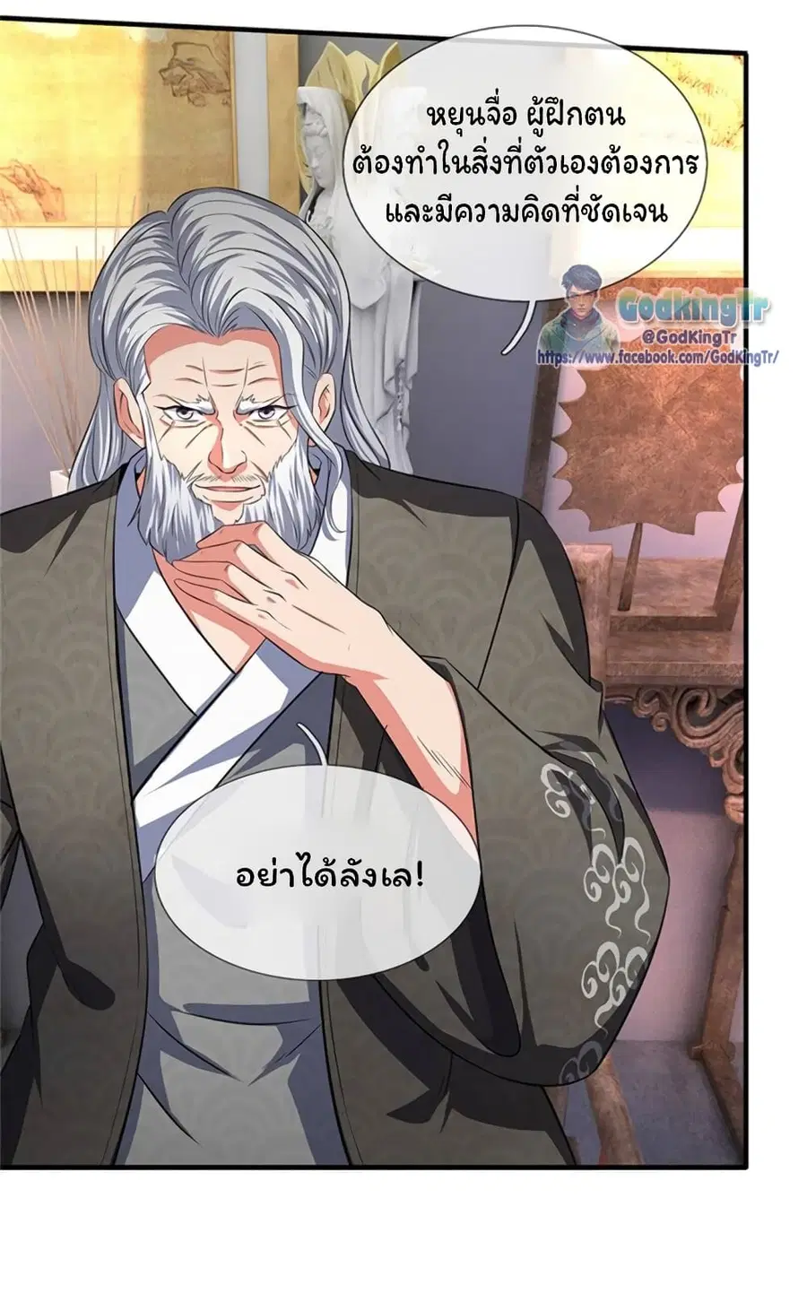 หน้า 4 จาก 22