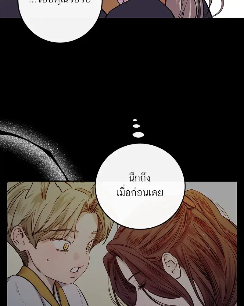 หน้า 19 จาก 119