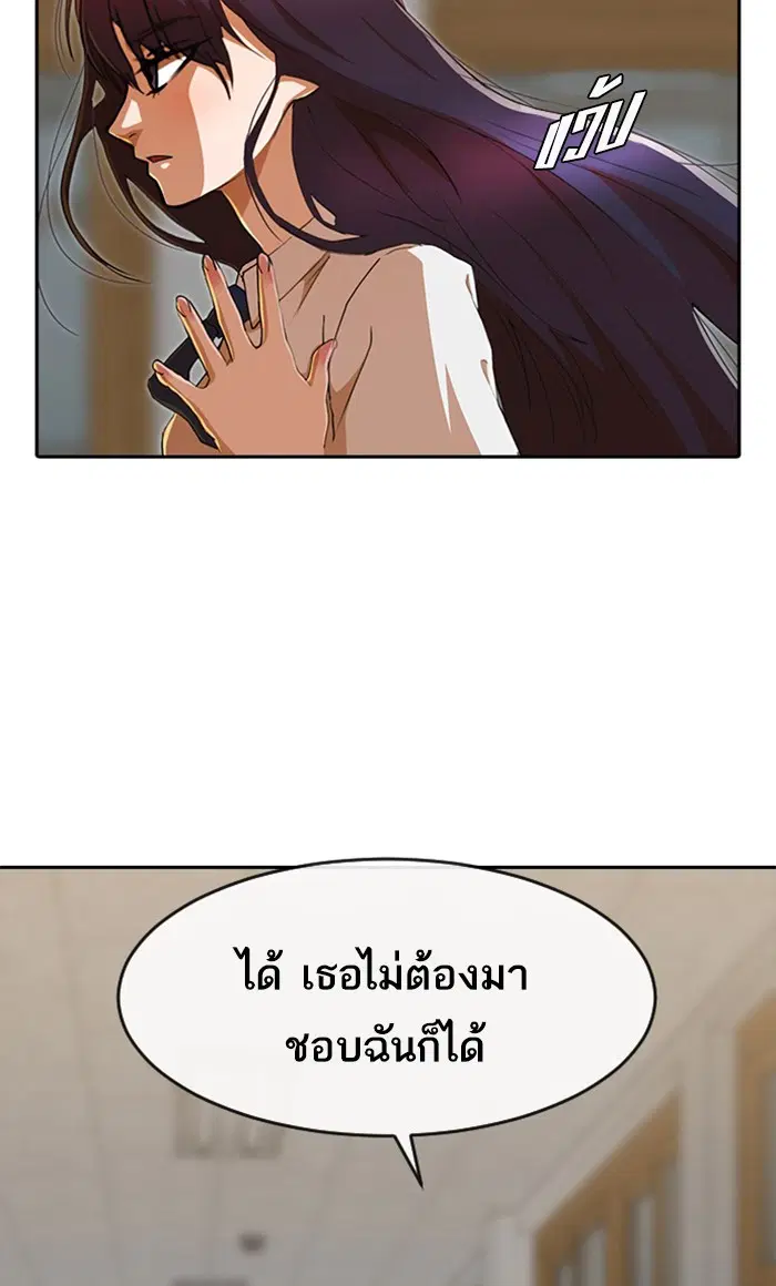 หน้า 76 จาก 110
