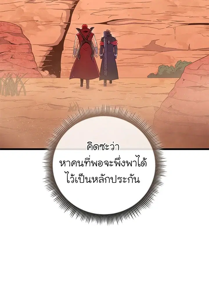 หน้า 84 จาก 105