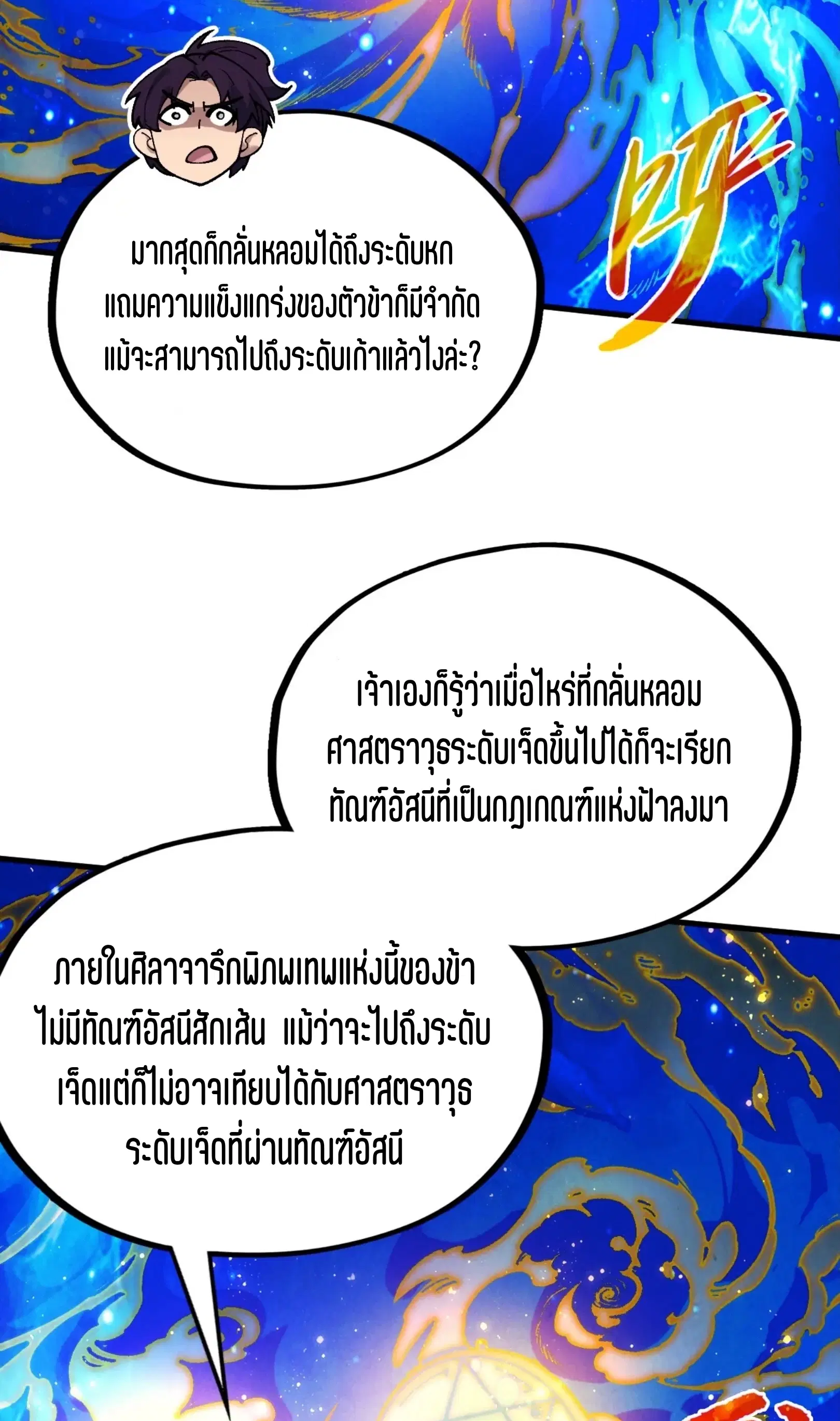 หน้า 15 จาก 61