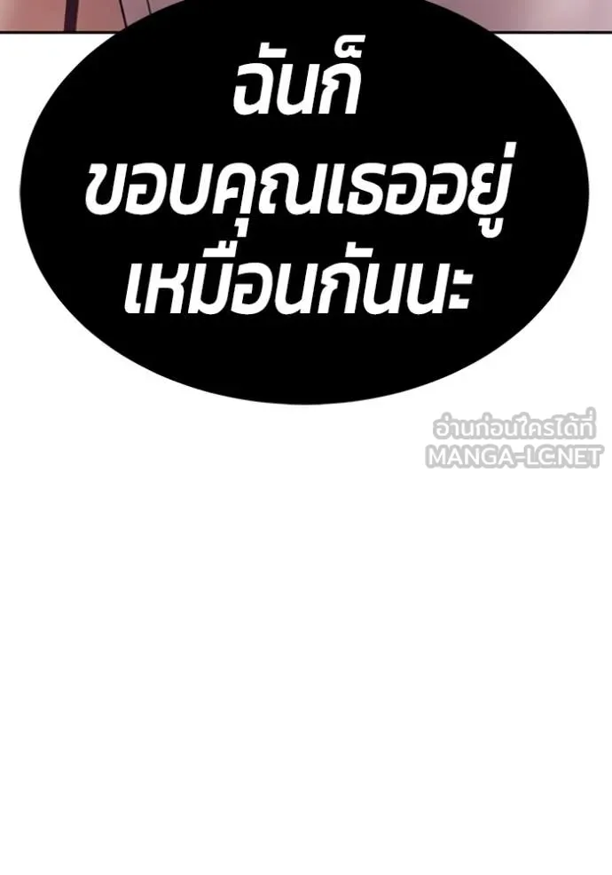 หน้า 296 จาก 355