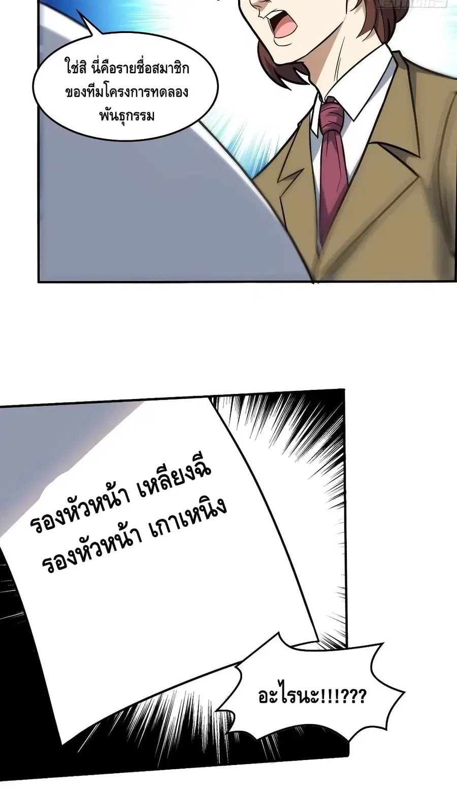 หน้า 12 จาก 32