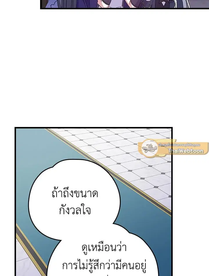 หน้า 38 จาก 88