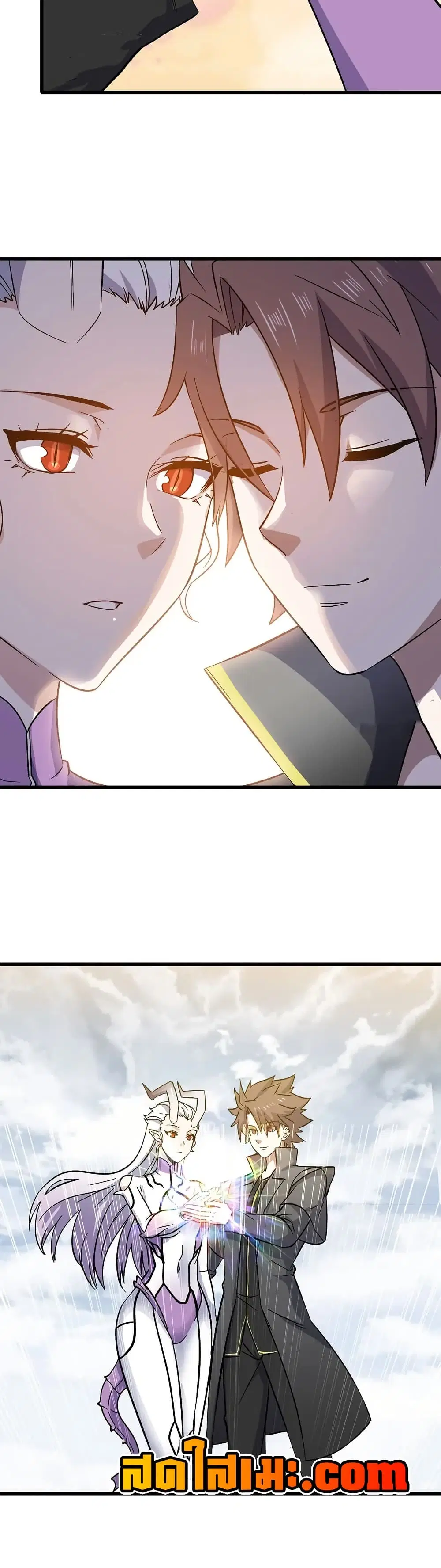 หน้า 18 จาก 20
