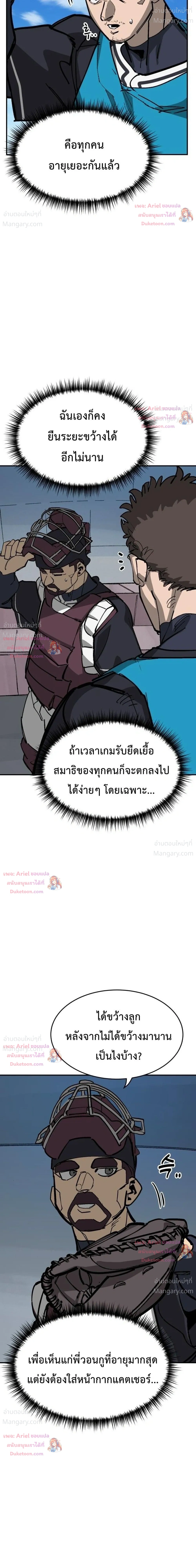หน้า 31 จาก 51