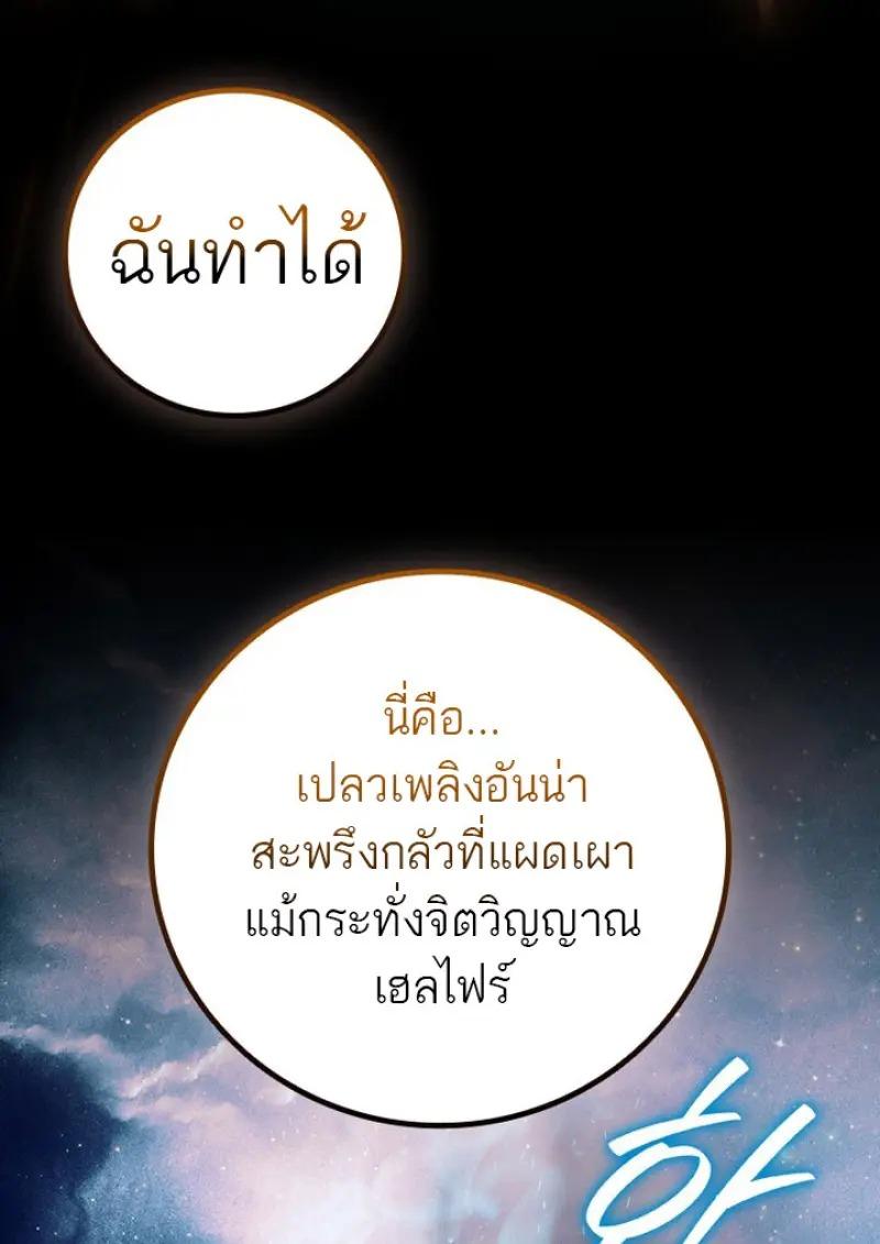 หน้า 77 จาก 139