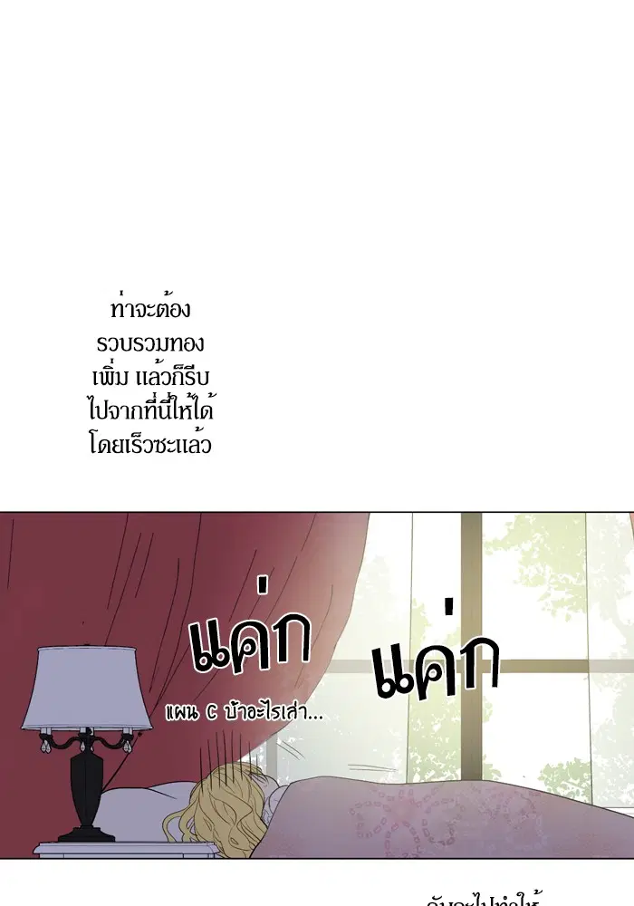 หน้า 47 จาก 55