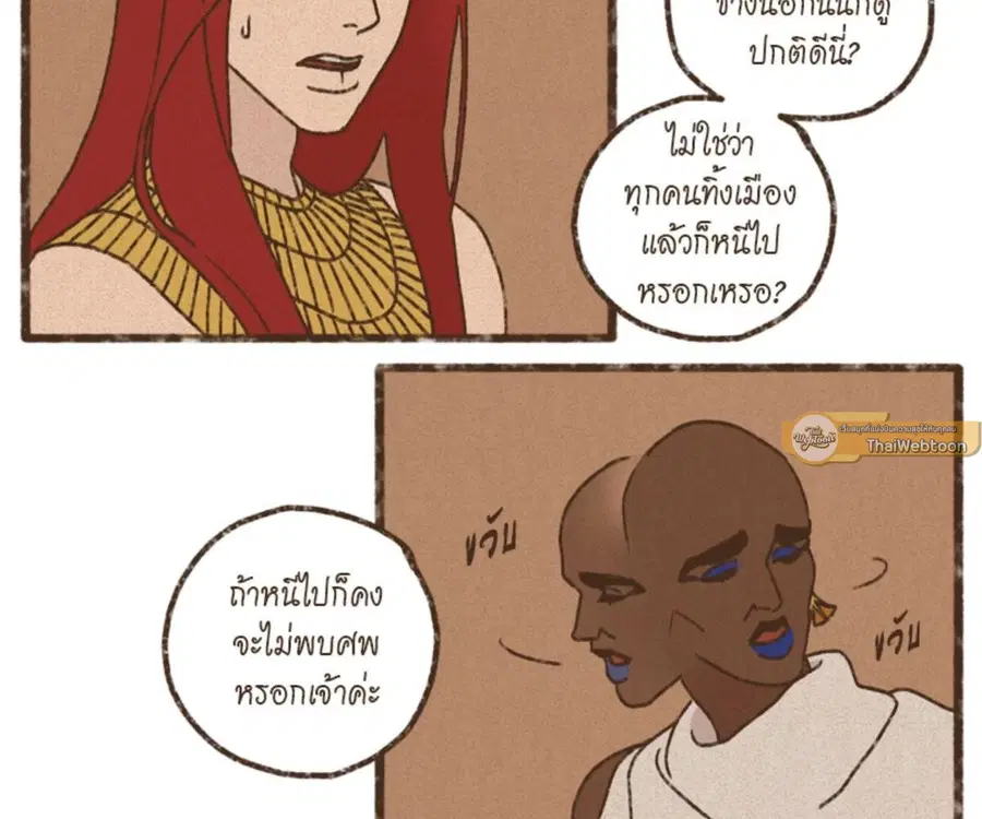 หน้า 66 จาก 74