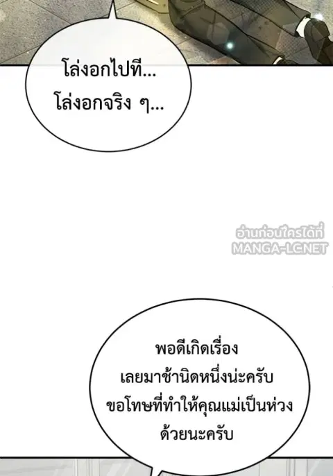 หน้า 30 จาก 131